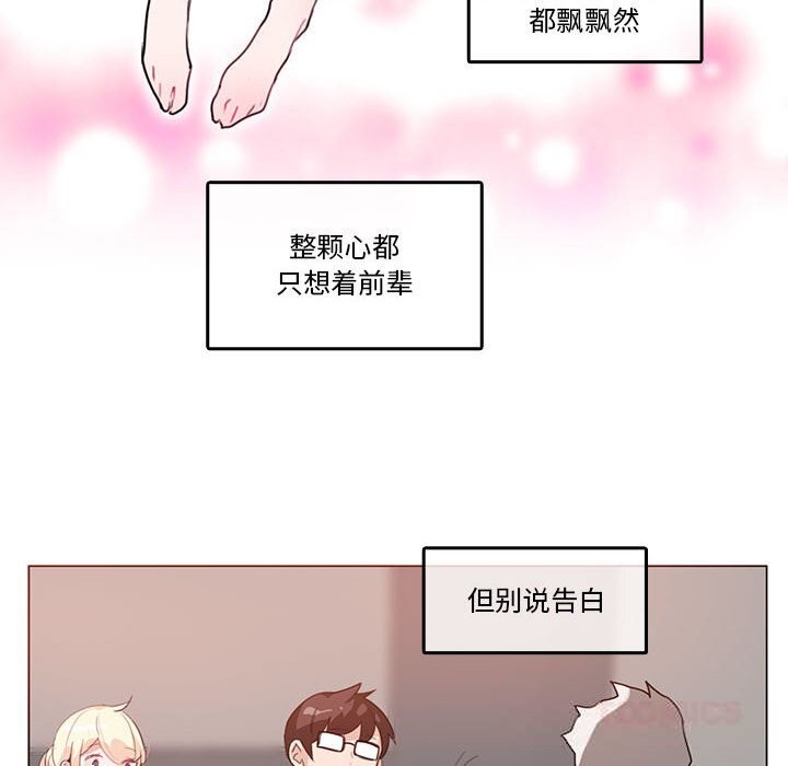 第17話