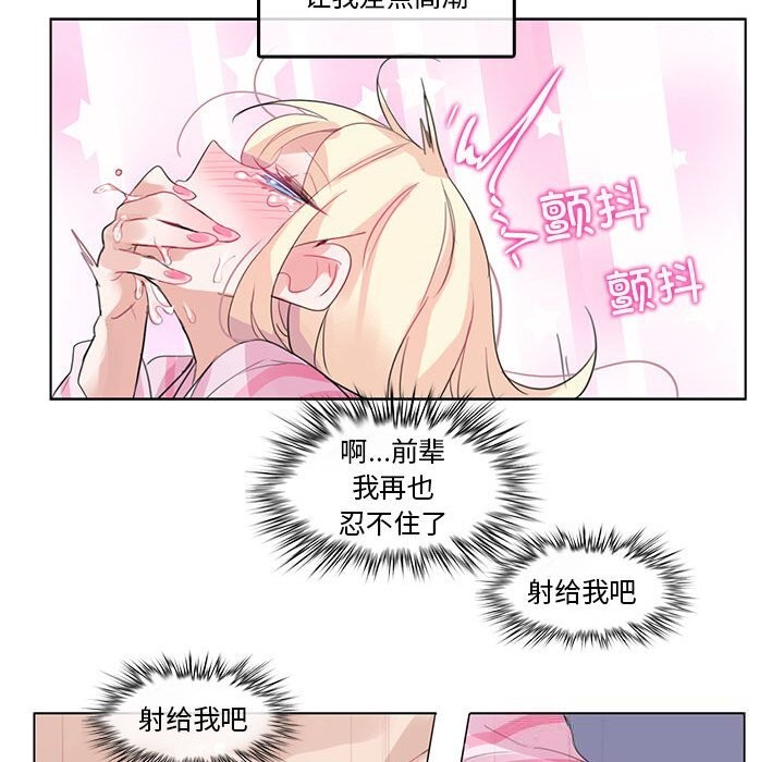 第17話