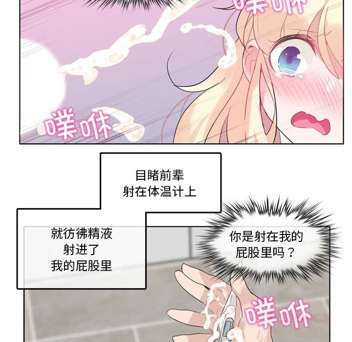 第17話