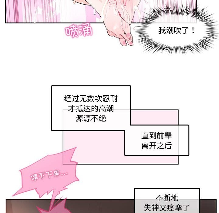 第17話