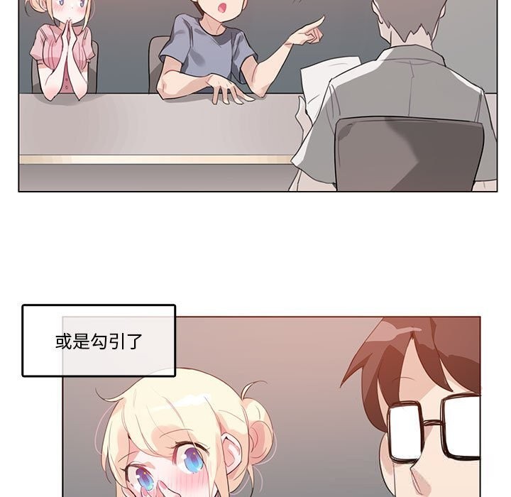 第17話