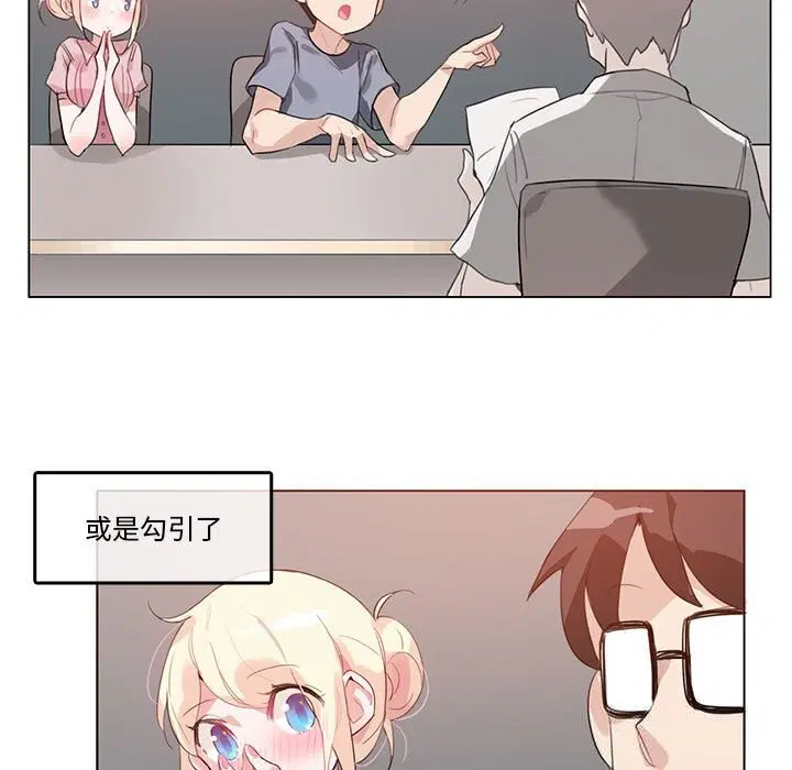 第17話