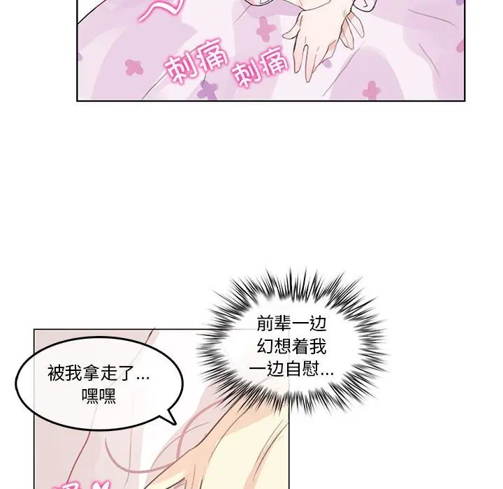 第17話