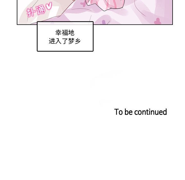 第17話