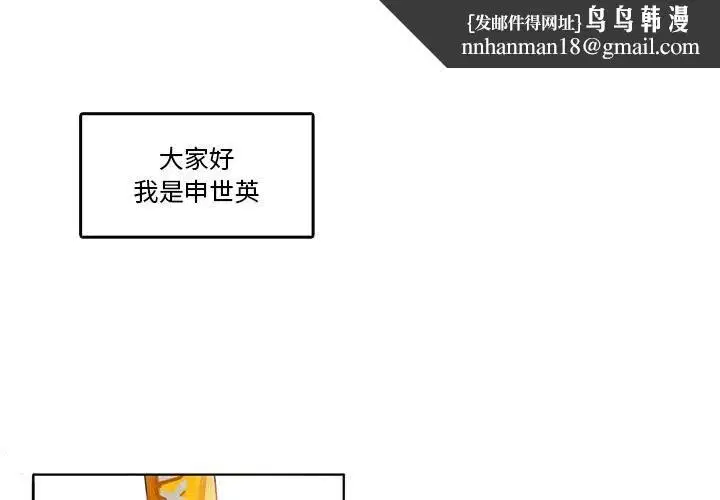 第18話