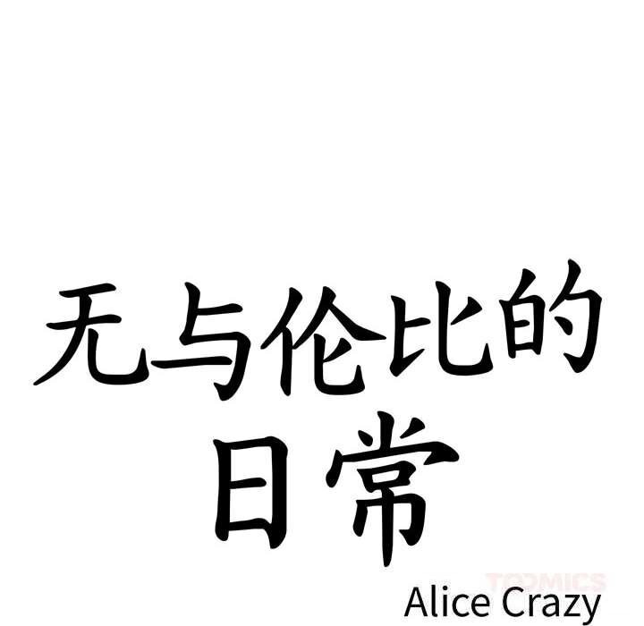 第18話