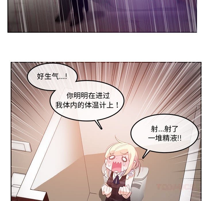 第18話