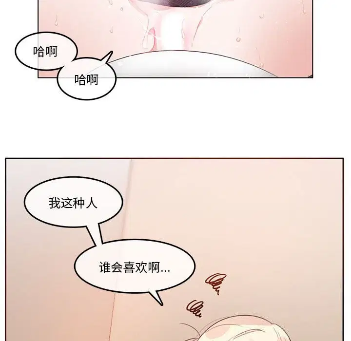 第18話