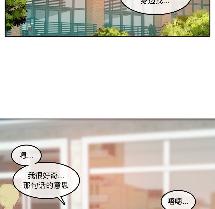 第18話