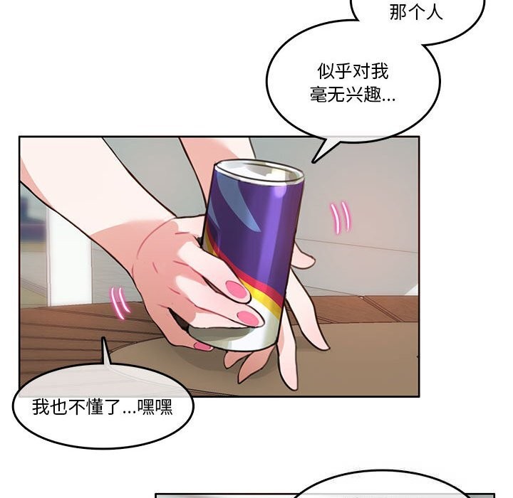第18話