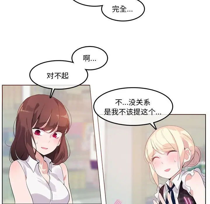 第18話