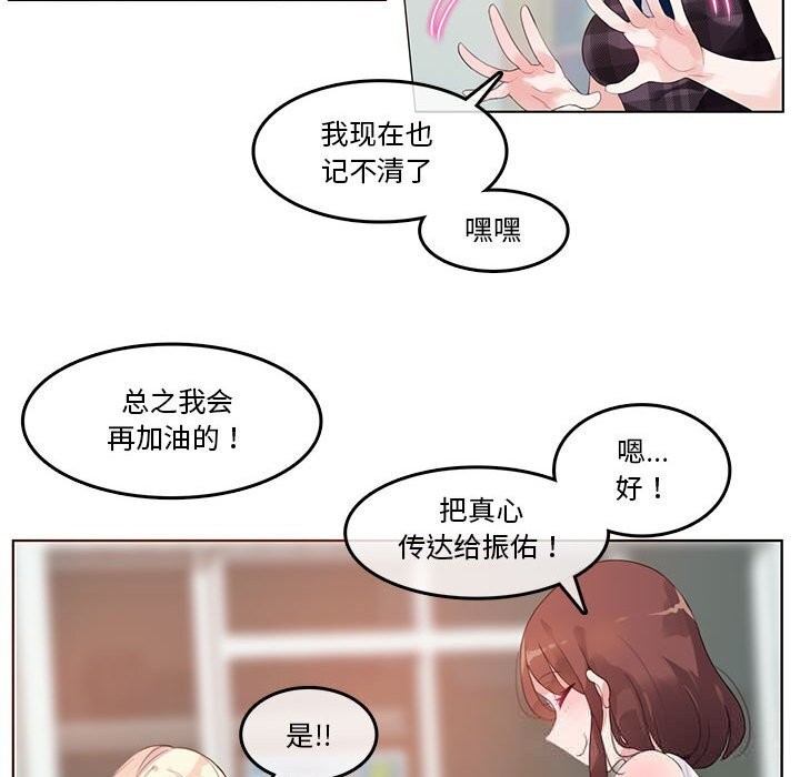 第18話
