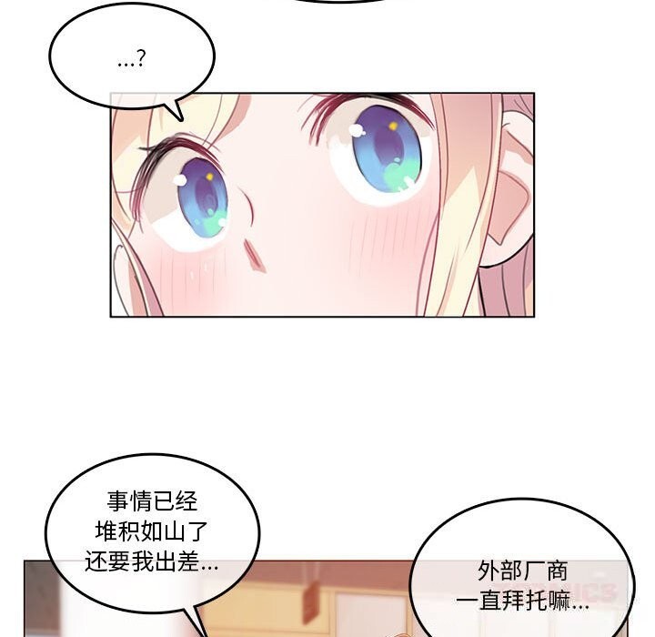 第18話