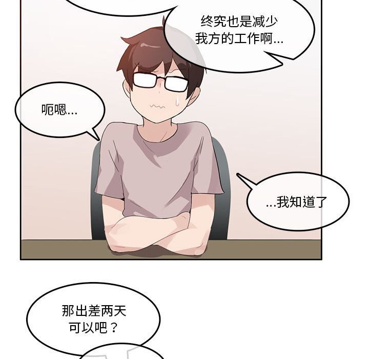 第18話