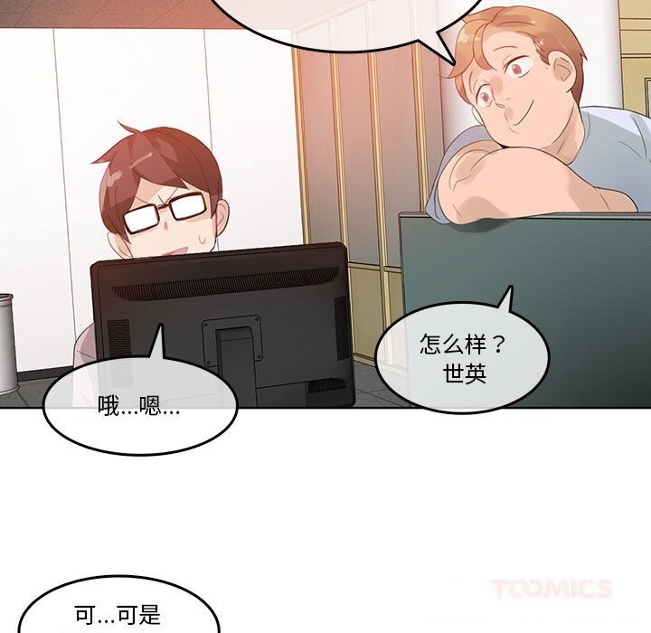 第18話