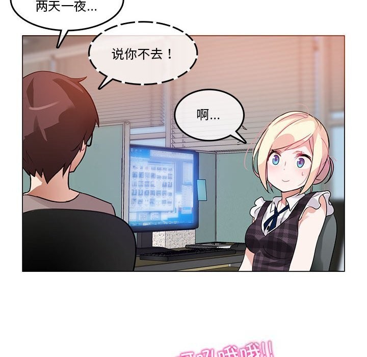 第18話