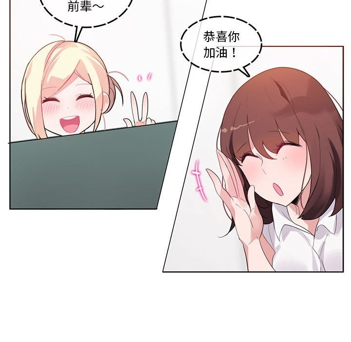 第18話