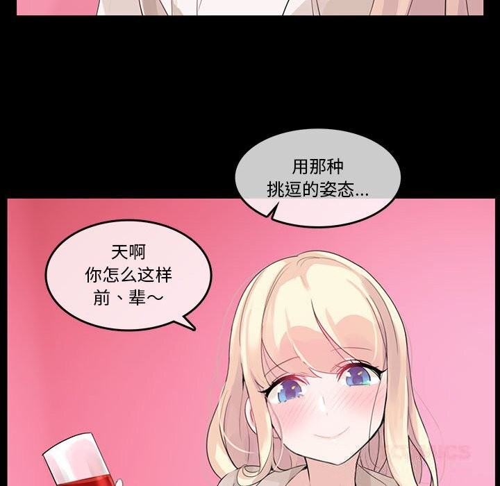 第18話