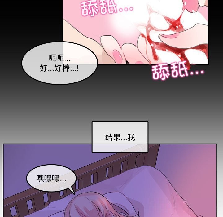 第18話