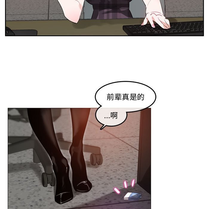 第18話