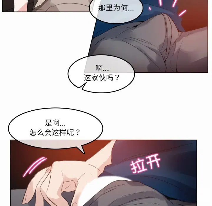 第19話
