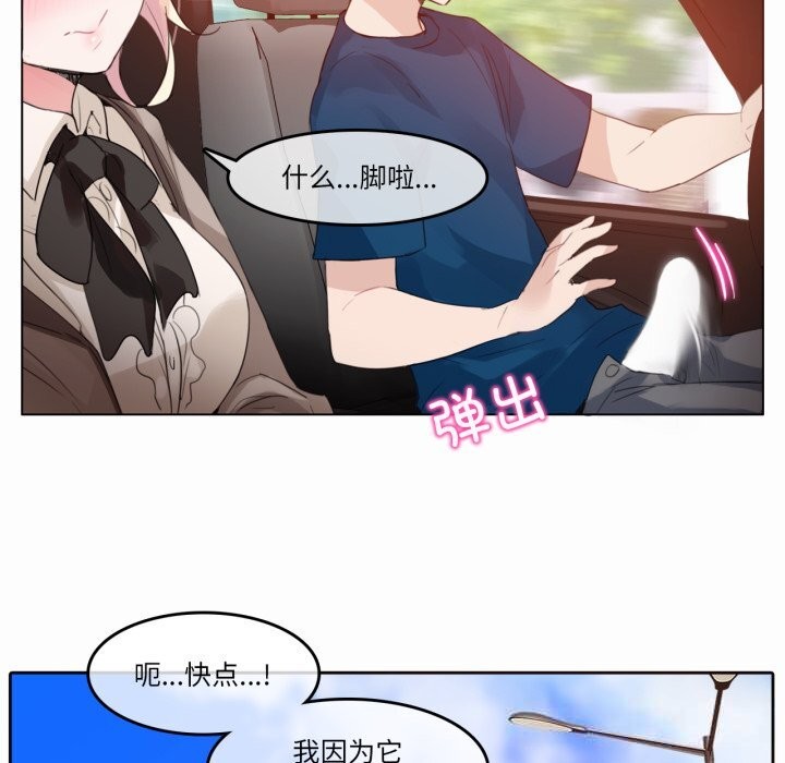 第19話