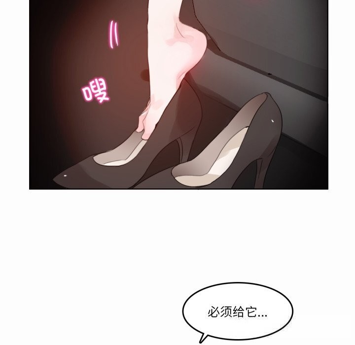 第19話