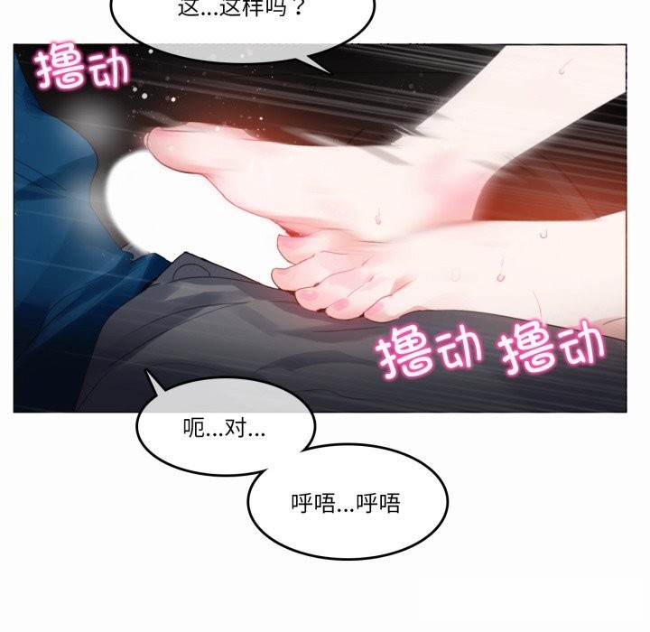 第19話
