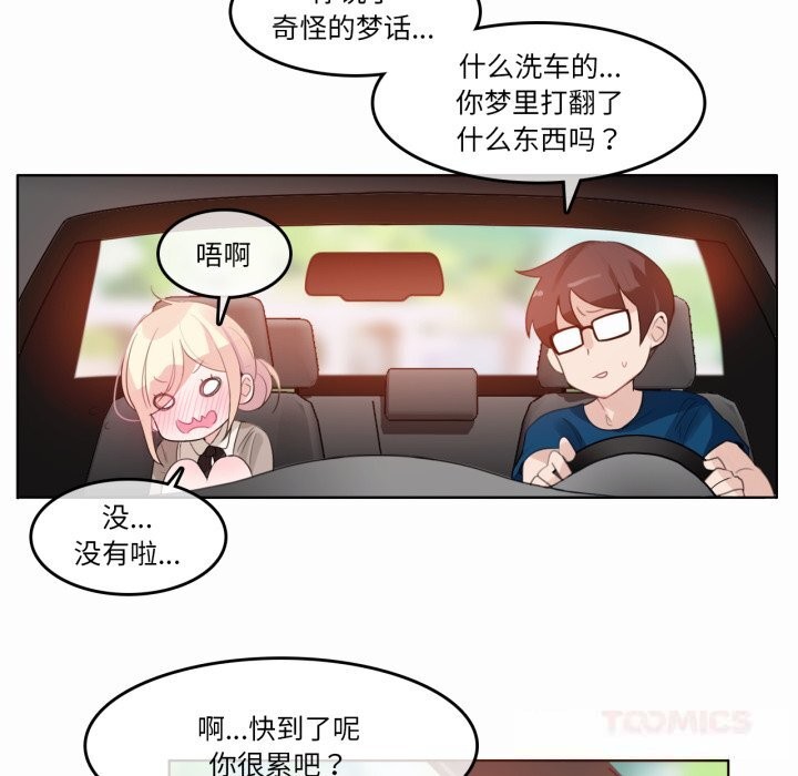 第19話