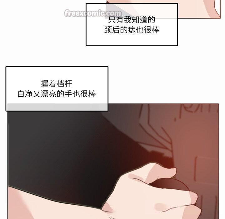 第19話