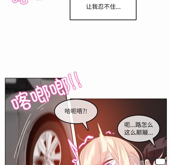 第19話