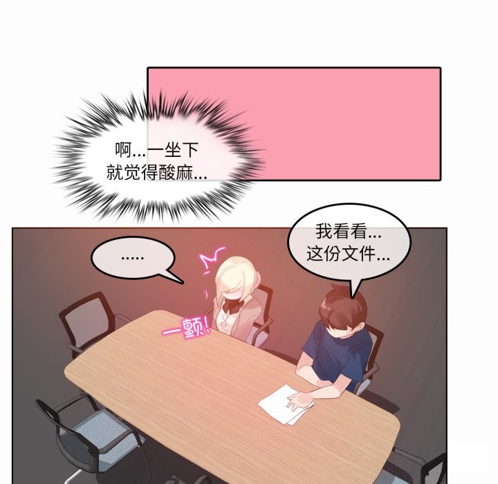 第19話