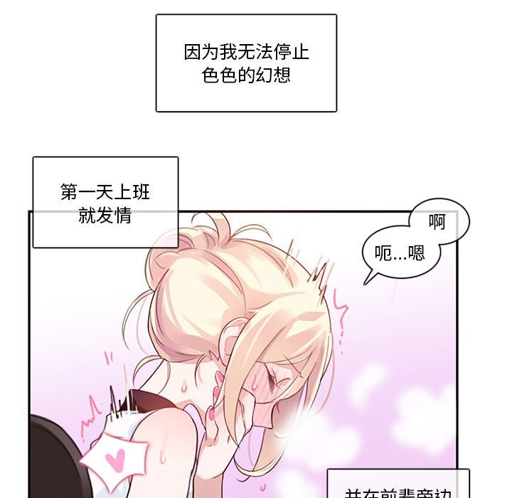 第20話