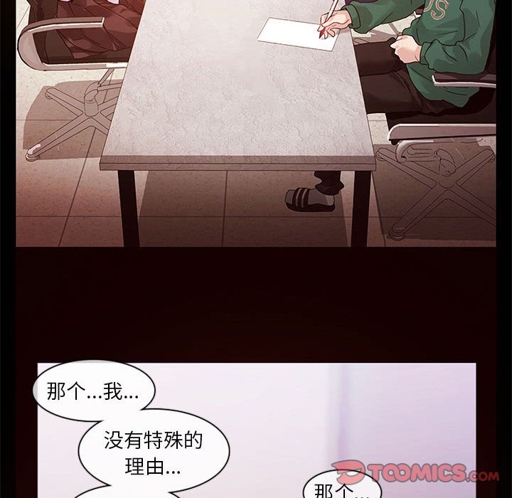 第20話