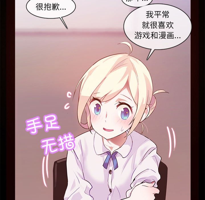 第20話