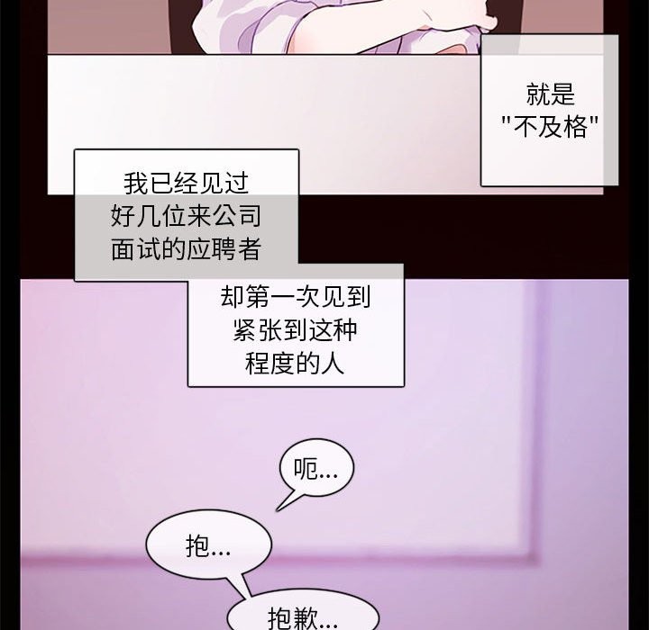 第20話