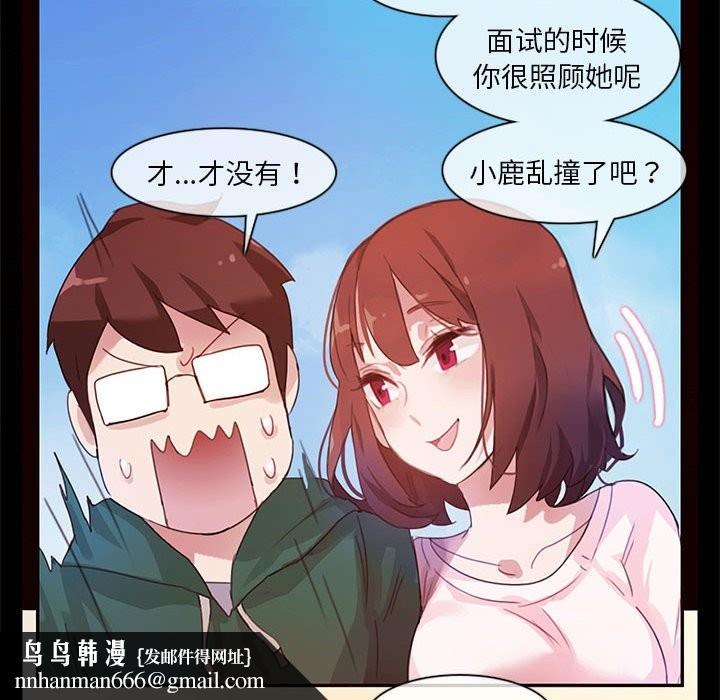 第20話