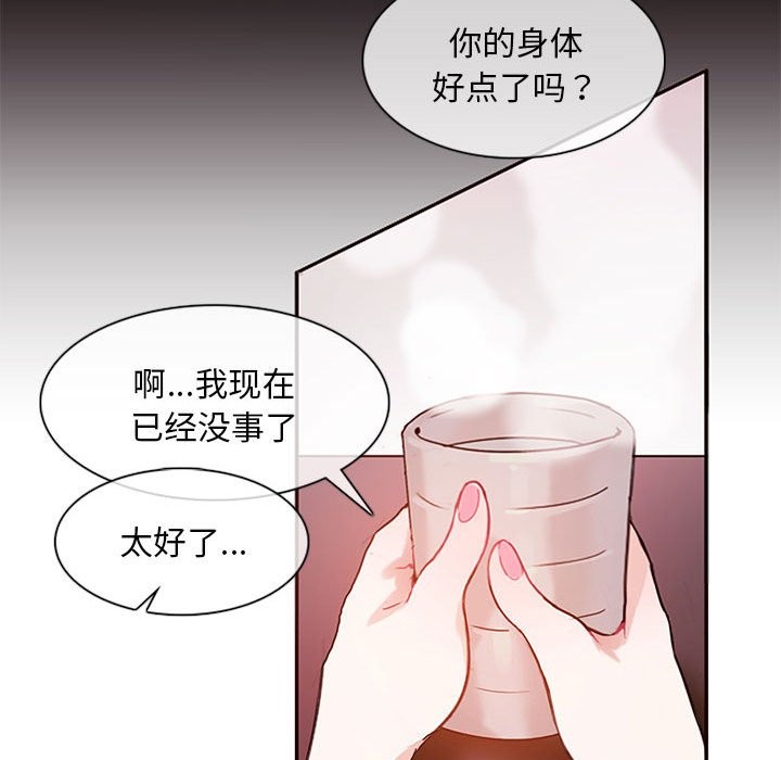 第20話