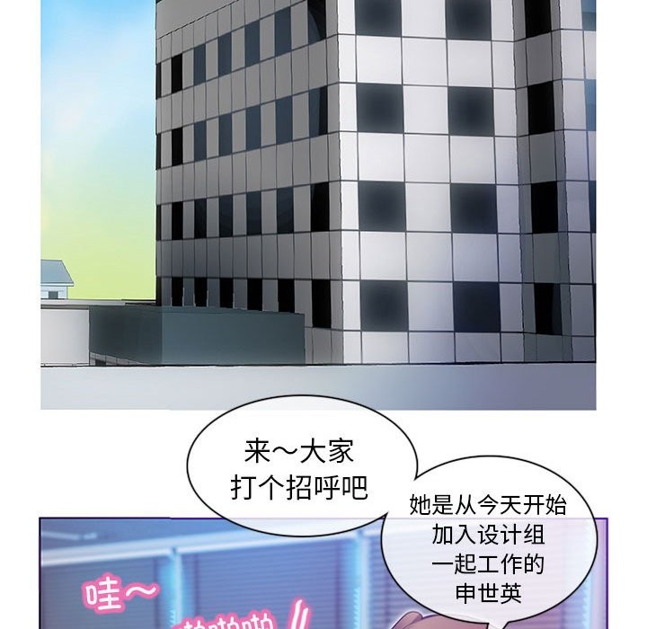 第20話