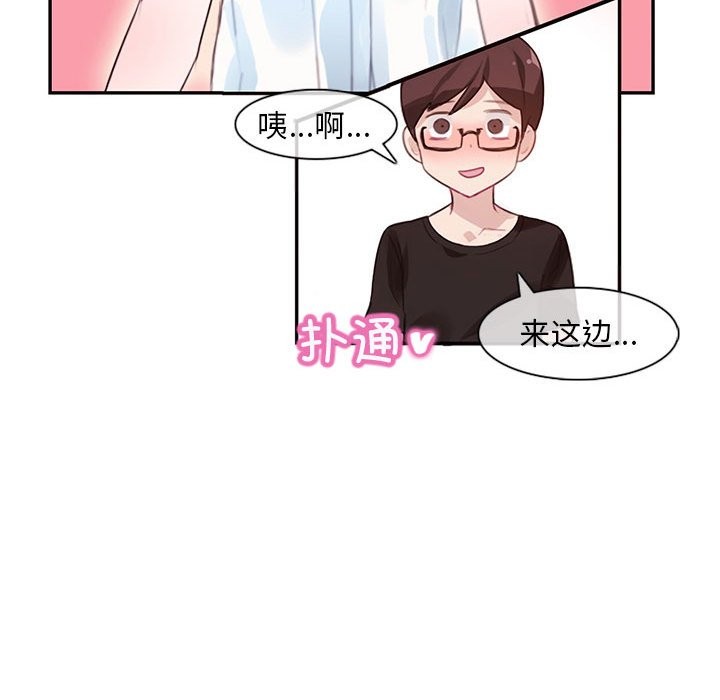 第20話