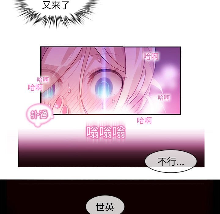 第20話