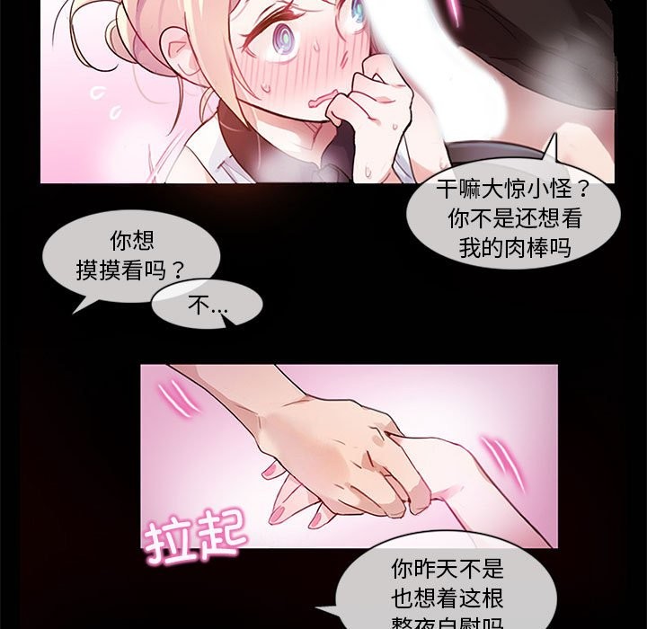 第20話
