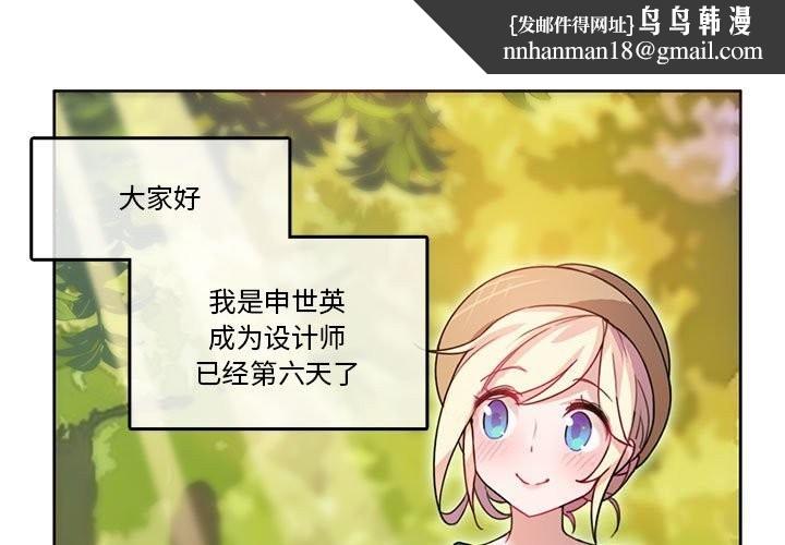 第21話