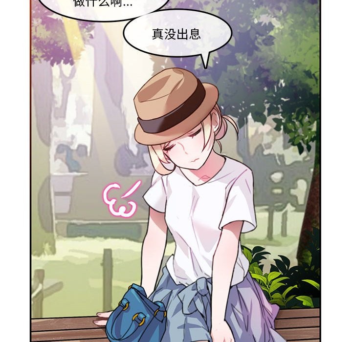 第21話