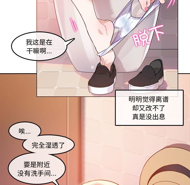 第21話