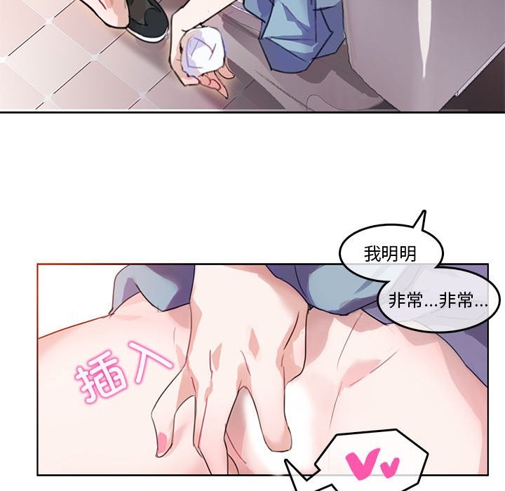 第21話