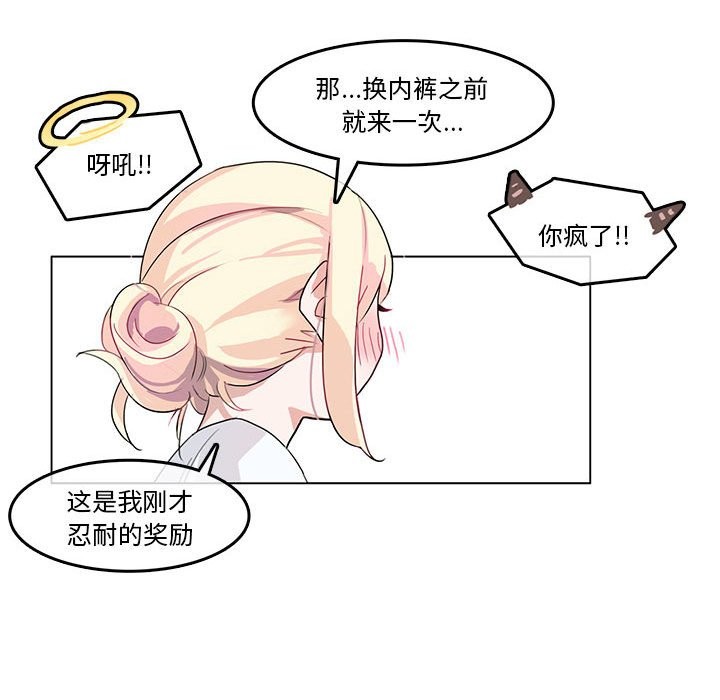 第21話