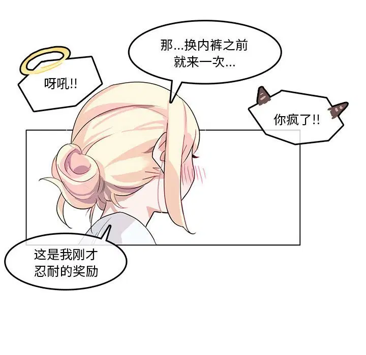 第21話