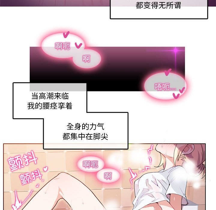 第21話