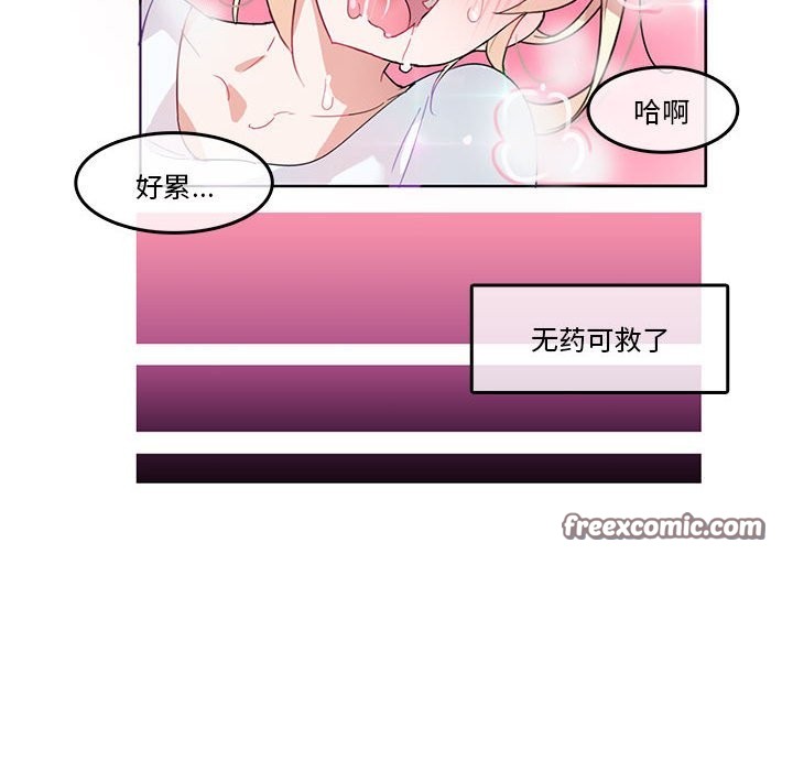 第21話